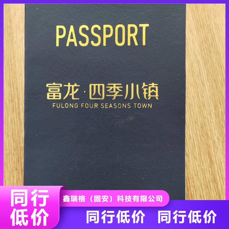 北京印刷厂丰富的行业经验