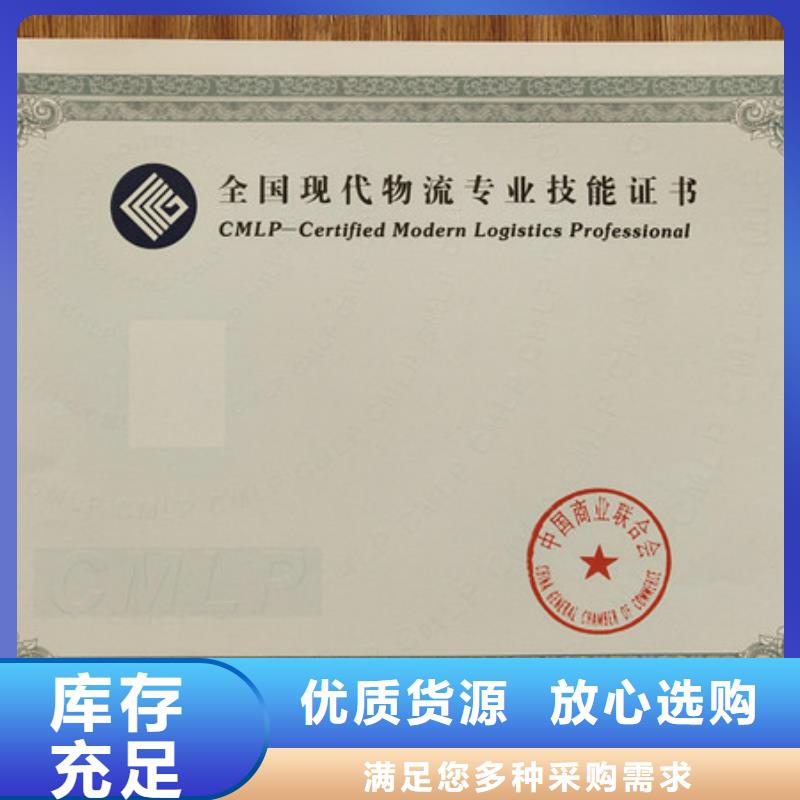 北京印刷厂丰富的行业经验