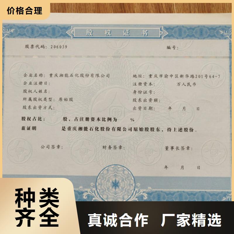 北京印刷厂丰富的行业经验