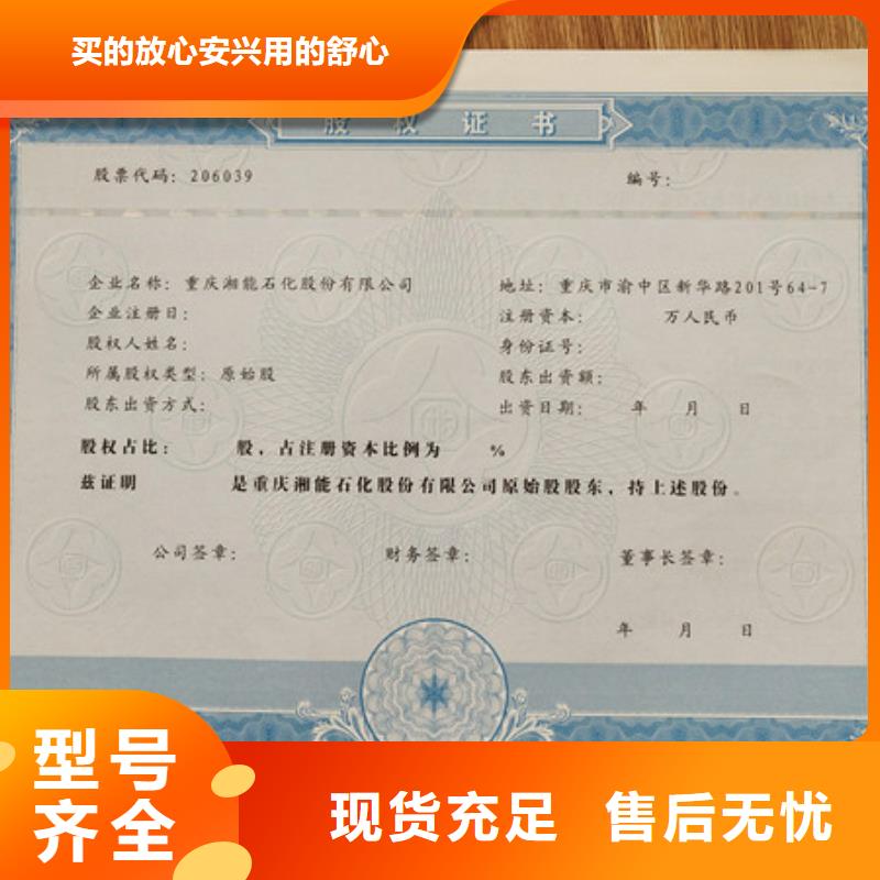 北京印刷厂丰富的行业经验