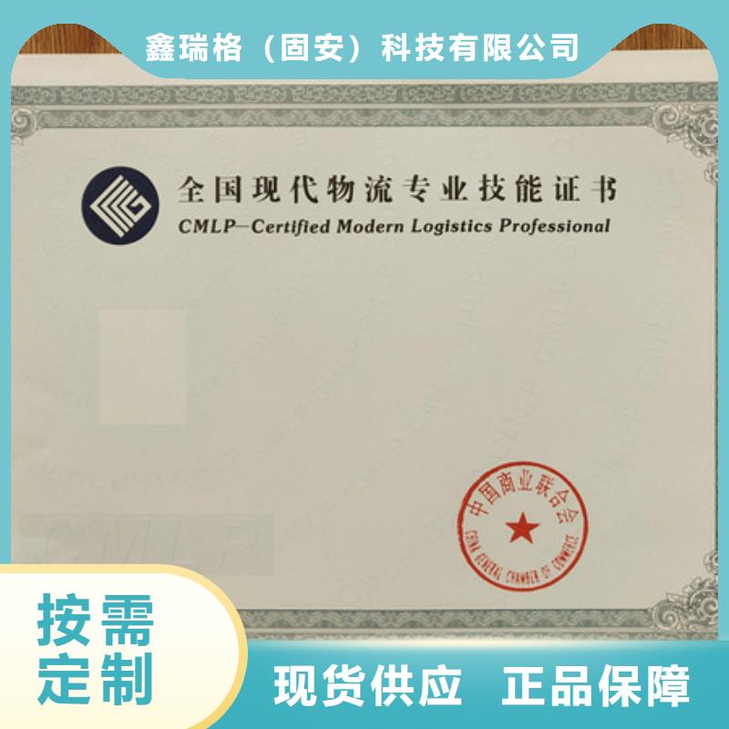 北京印刷厂丰富的行业经验