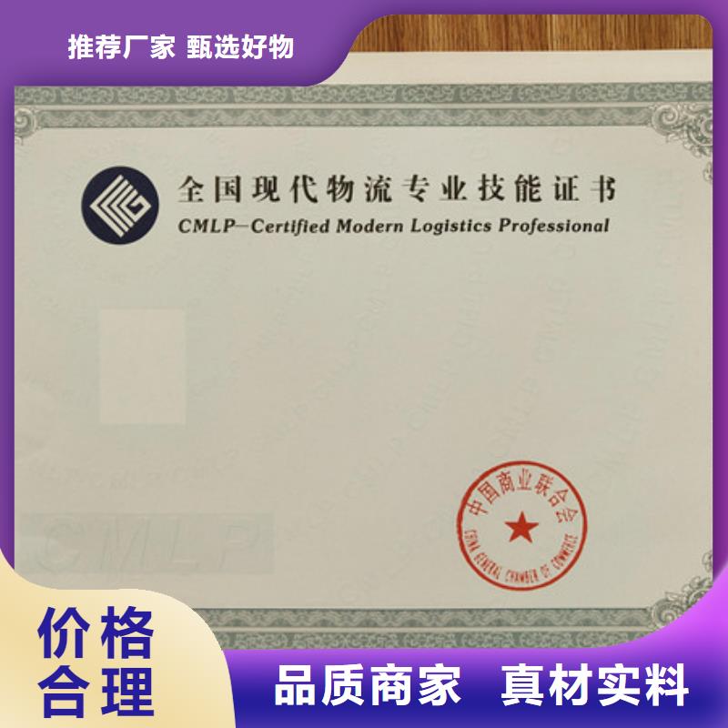 北京印刷厂丰富的行业经验