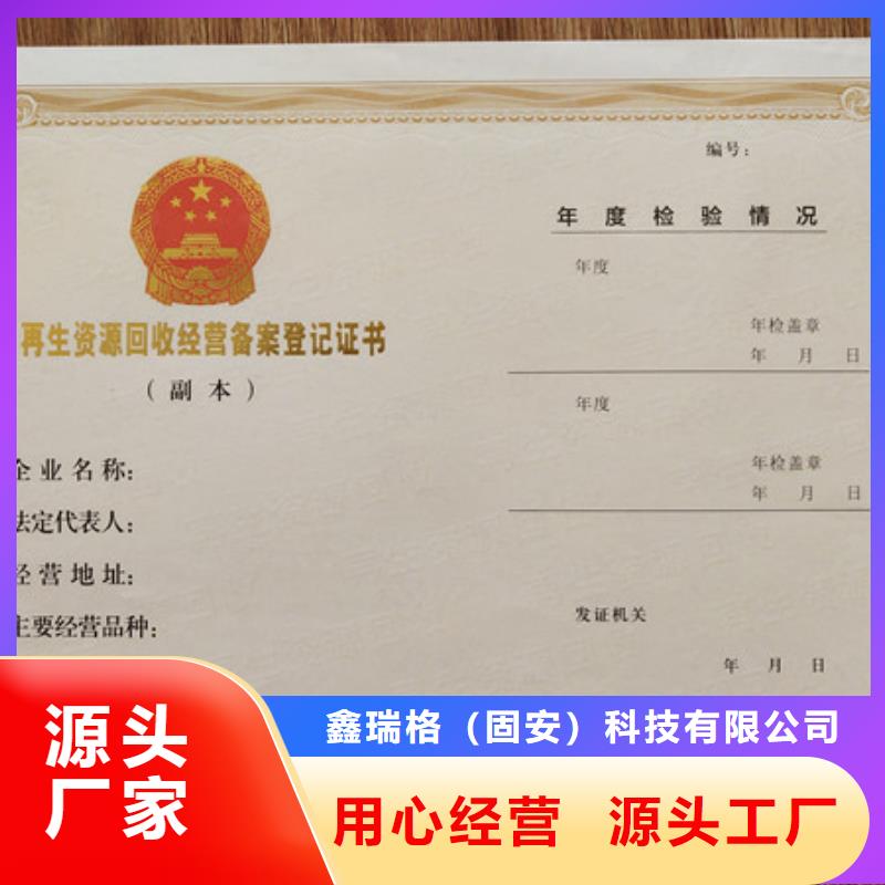 北京印刷厂丰富的行业经验