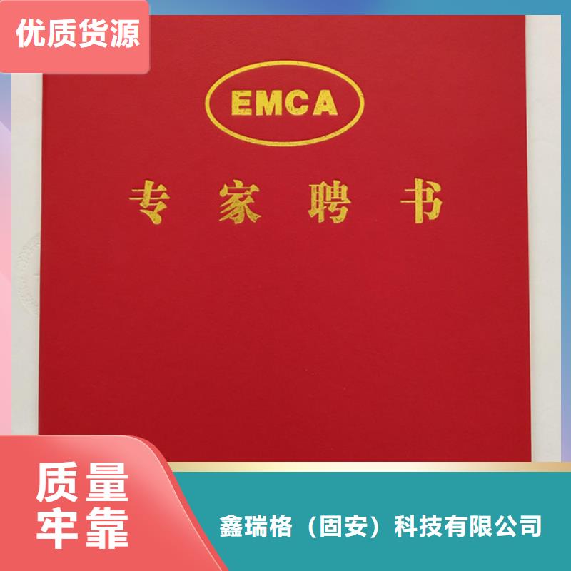 北京印刷厂丰富的行业经验