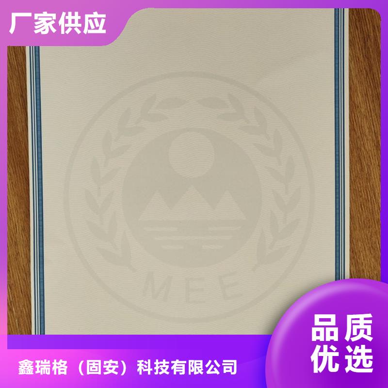 机动车合格证防伪培训实地大厂