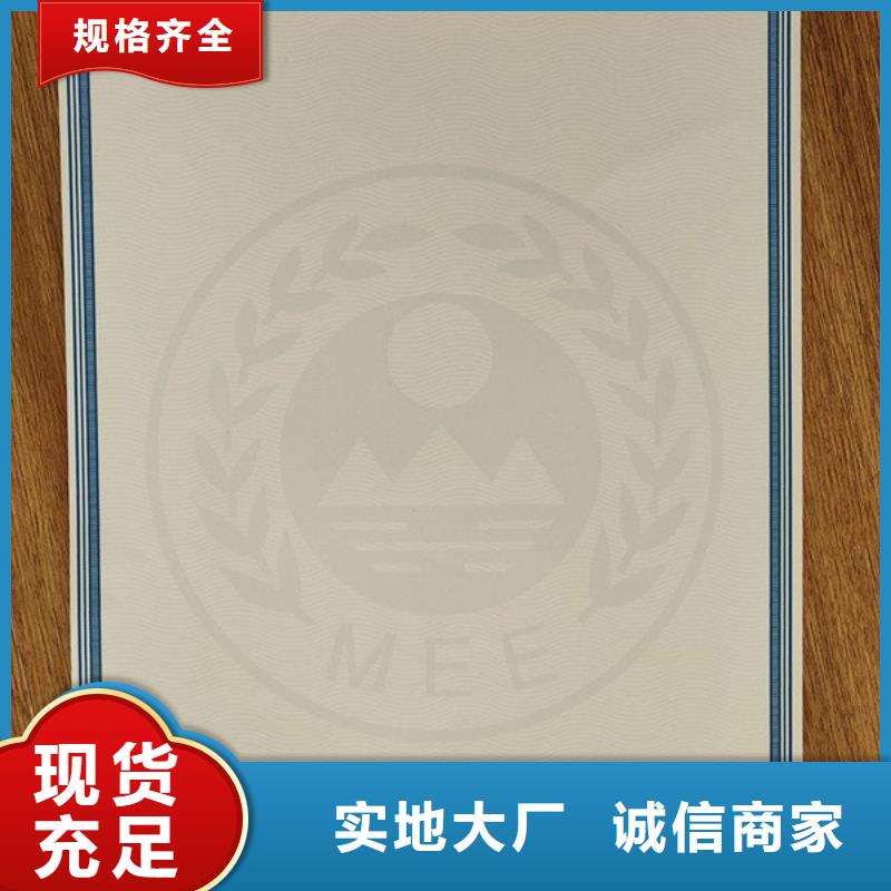 机动车合格证防伪培训实地大厂