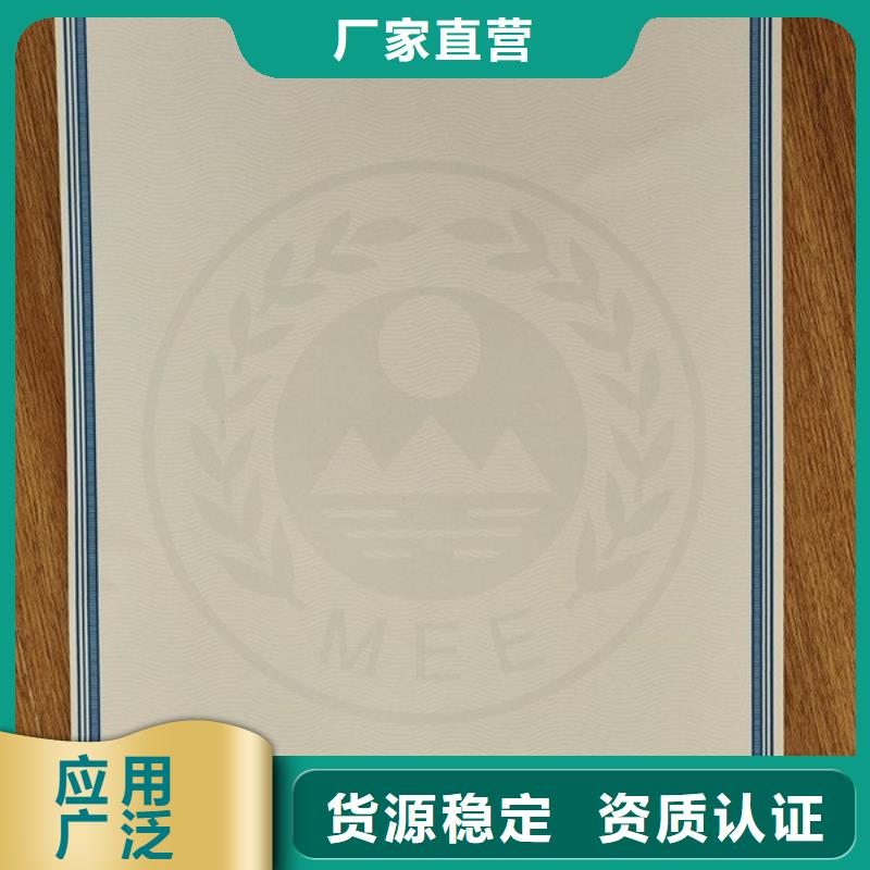 机动车合格证防伪培训实地大厂