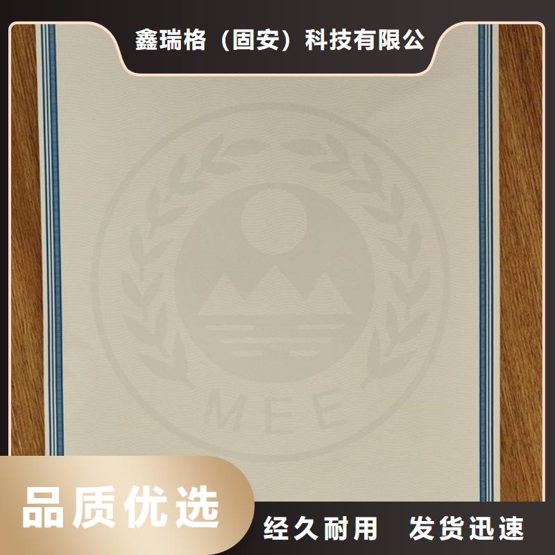 机动车合格证防伪培训实地大厂