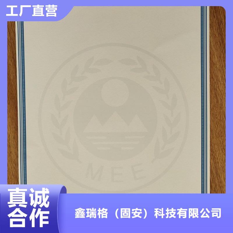 机动车合格证防伪培训实地大厂