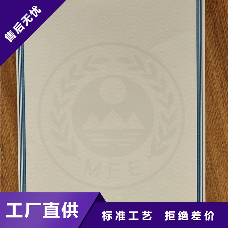 机动车合格证防伪培训实地大厂