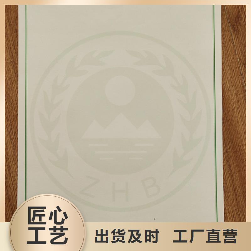 机动车合格证防伪培训实地大厂