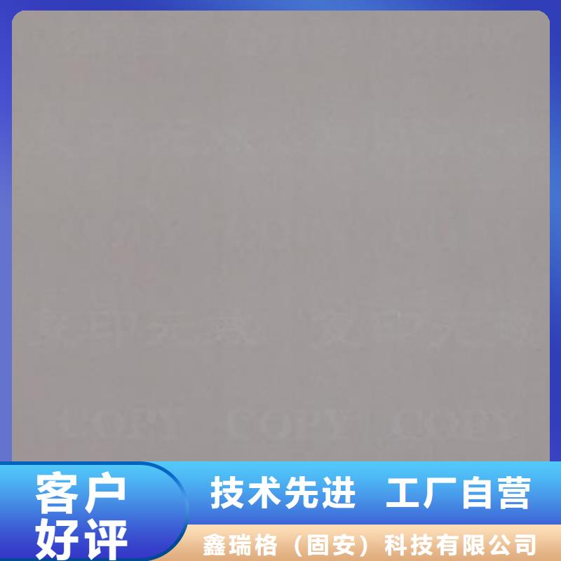 底纹纸张防伪培训质量可靠