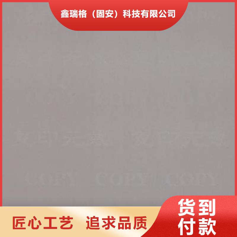 底纹纸张防伪培训质量可靠