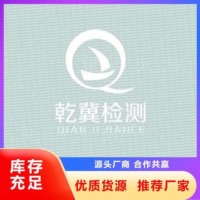 底纹纸张防伪培训质量可靠