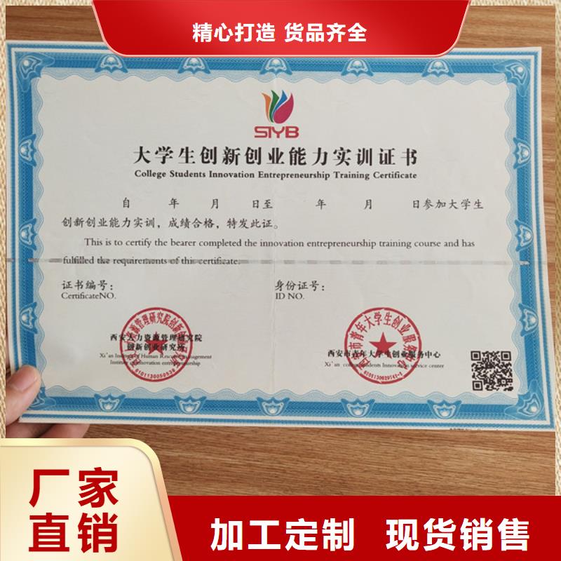 _防伪培训产品细节参数