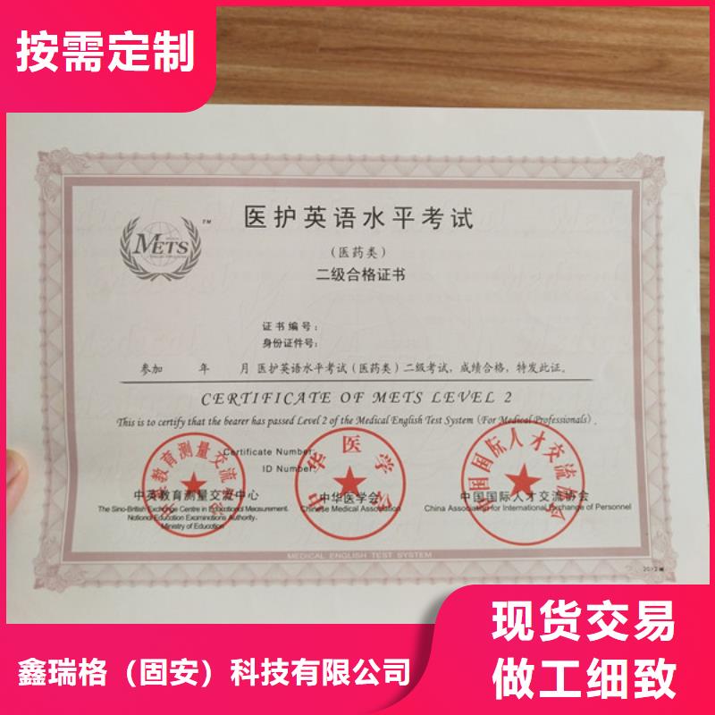 _防伪培训产品细节参数