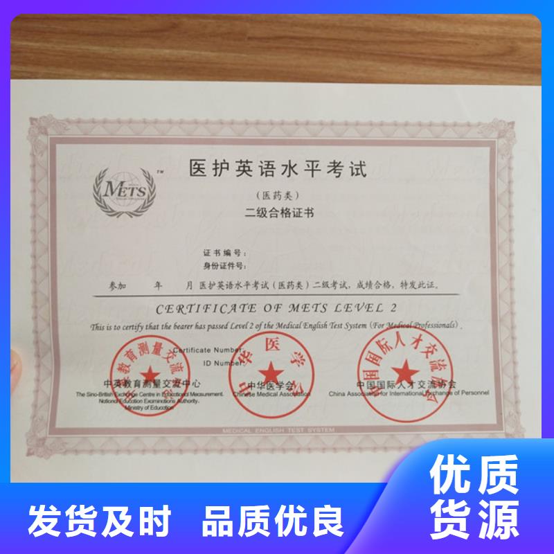 _防伪培训产品细节参数