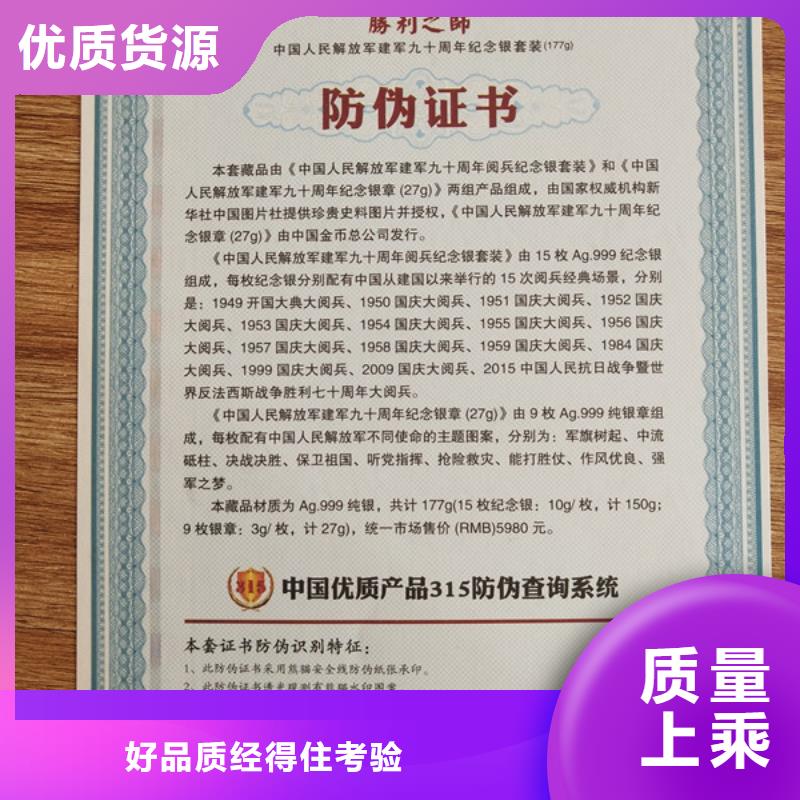 _防伪培训产品细节参数