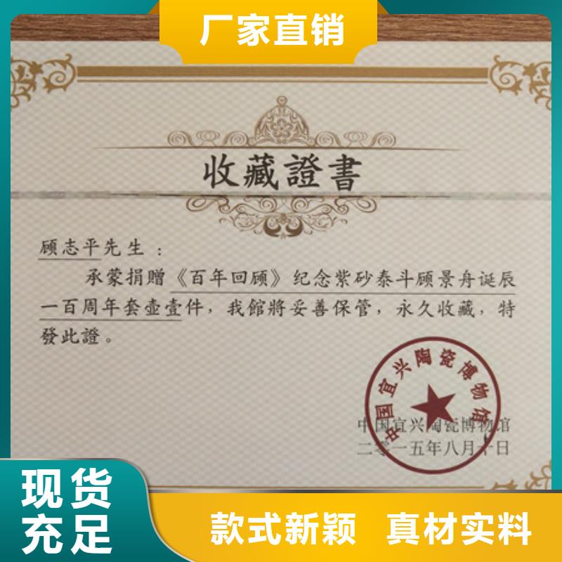 _防伪培训产品细节参数