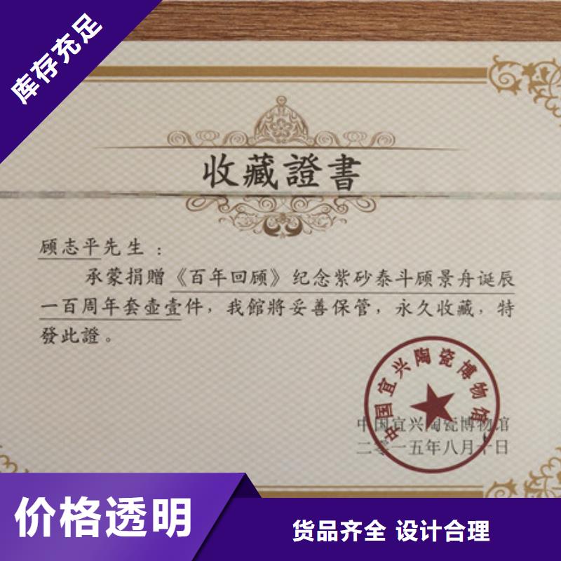 _防伪培训产品细节参数