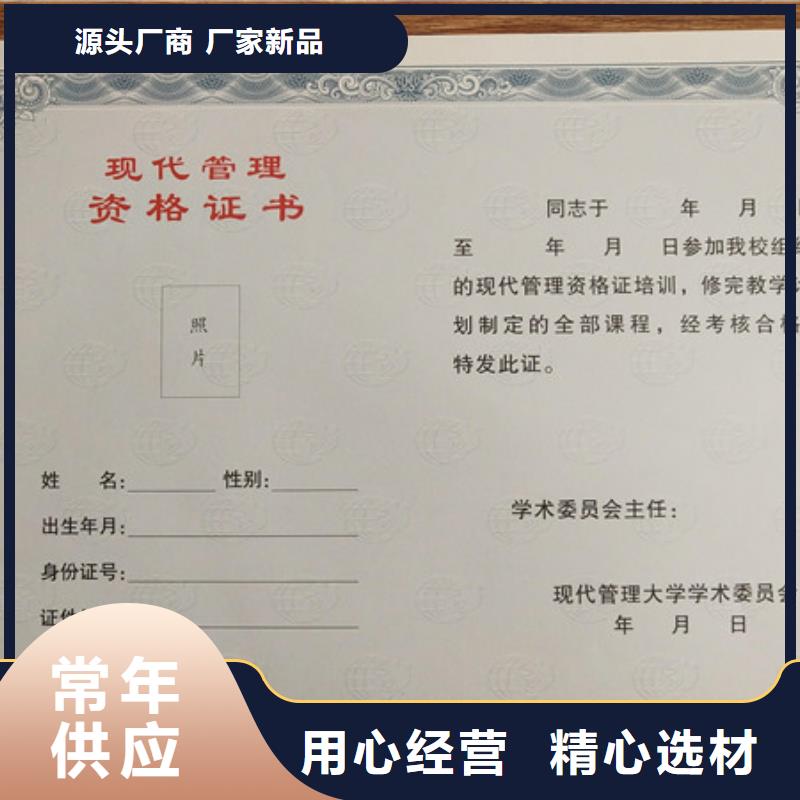 _防伪培训产品细节参数