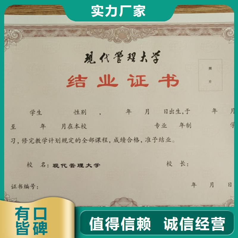 _防伪培训产品细节参数