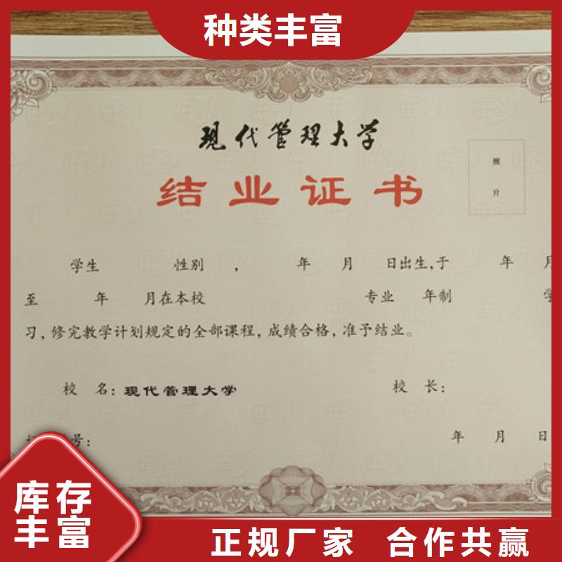 _防伪培训产品细节参数