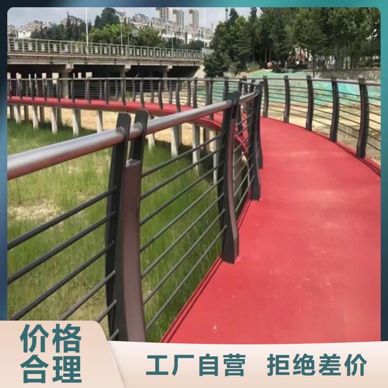 河道景观护栏在线报价