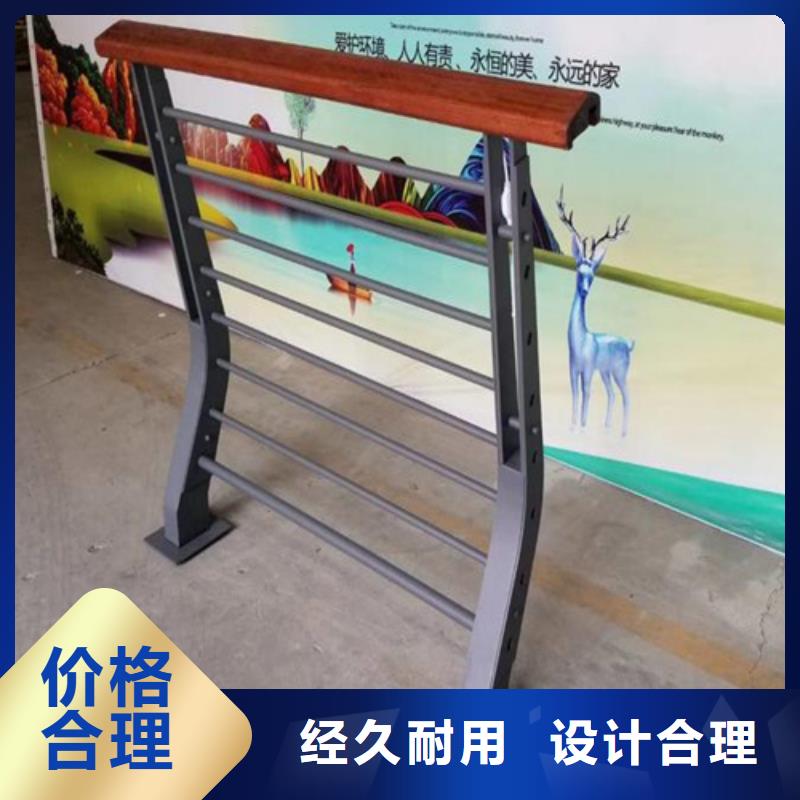河道景观护栏在线报价