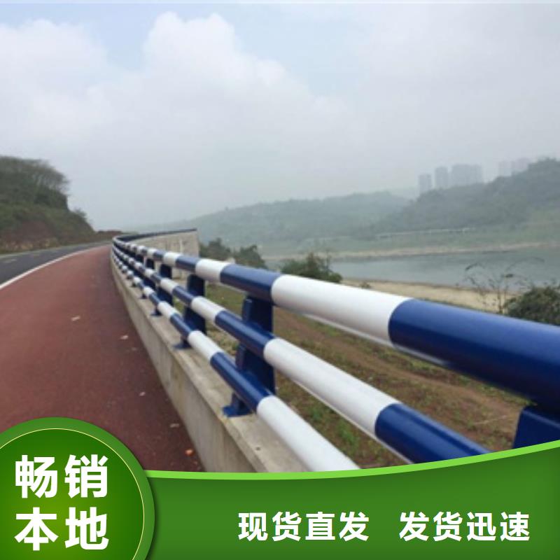 钢材护栏质量上乘厂家