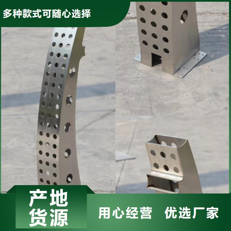 #河道防撞护栏#性价比高