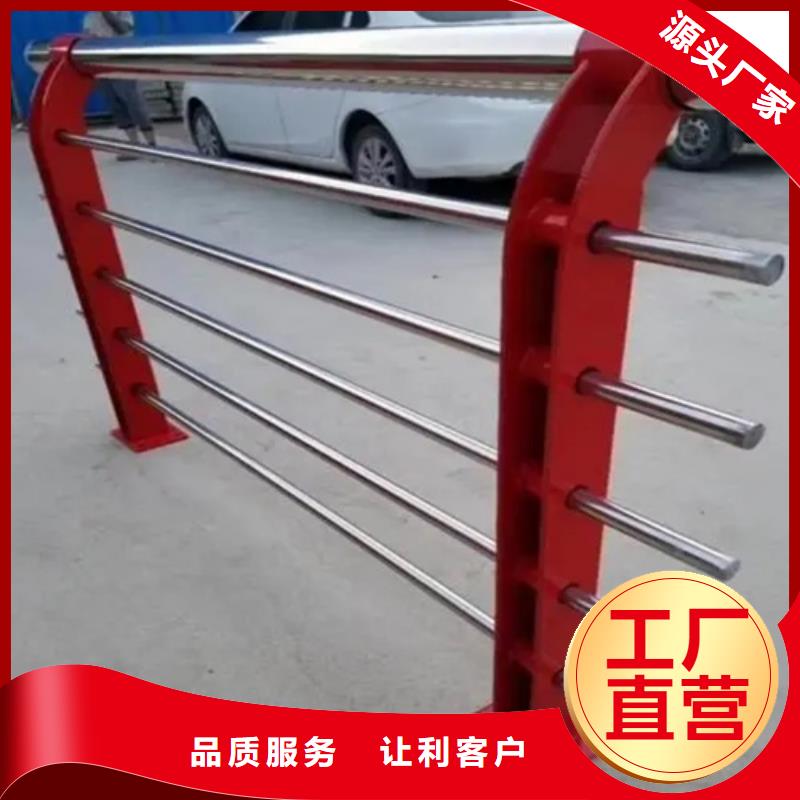 复合管防撞护栏-全国发货