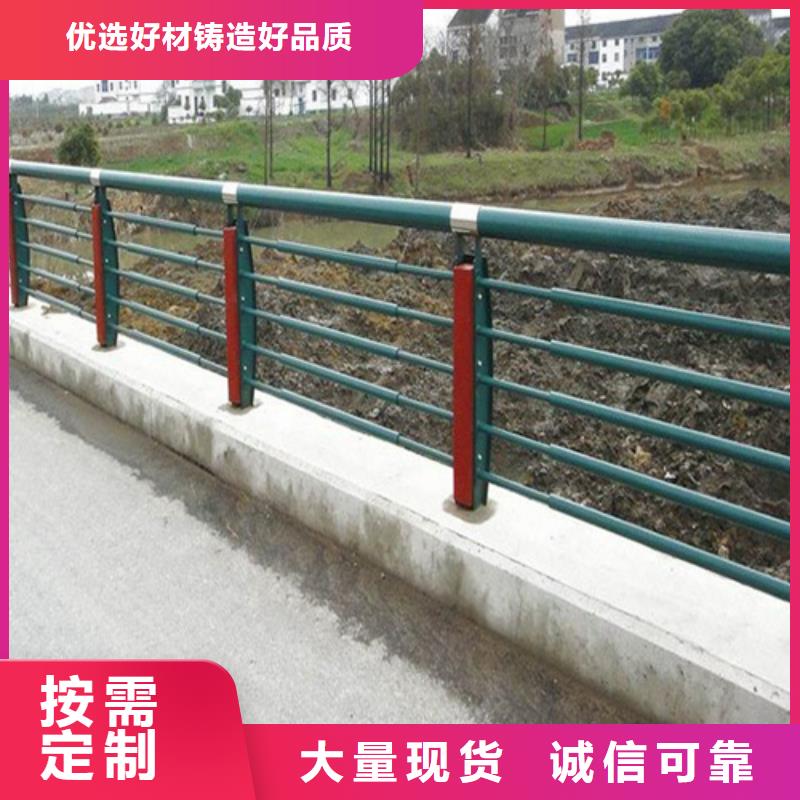 不锈钢防撞护栏公司发货快