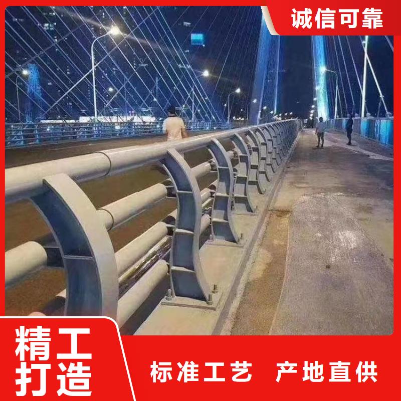 复合管防撞护栏-全国发货