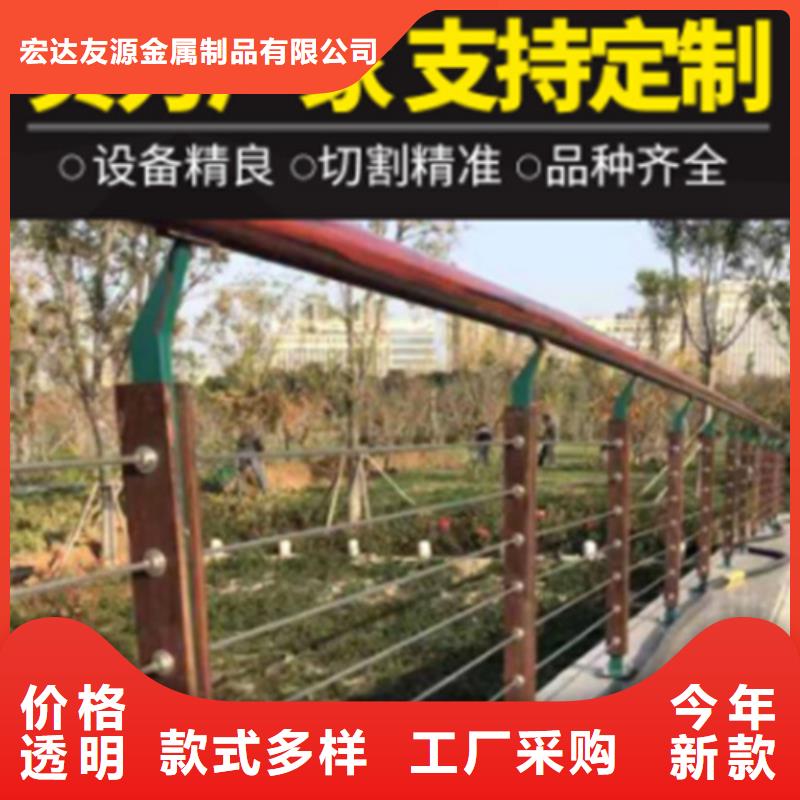 不锈钢防撞护栏种类齐全