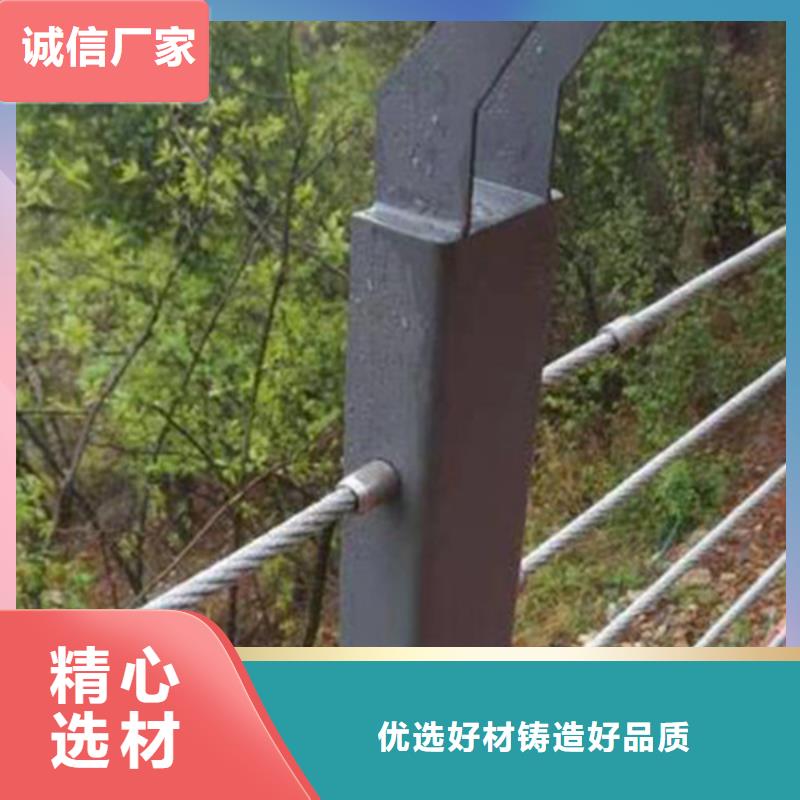 钢结构防撞护栏服务周到