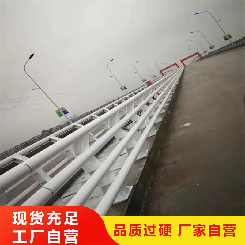 桥梁护栏生产厂家