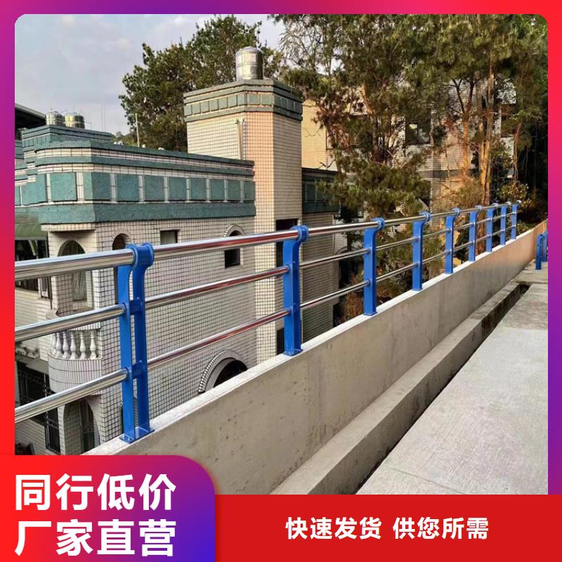 道路桥梁防撞护栏批发价格