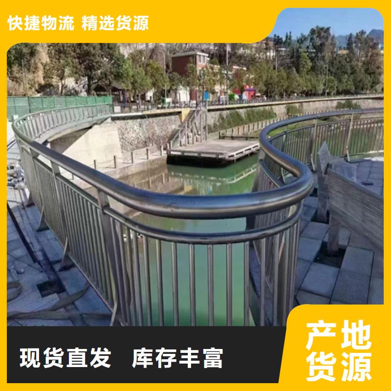 口碑好的不锈钢道路景观护栏厂家