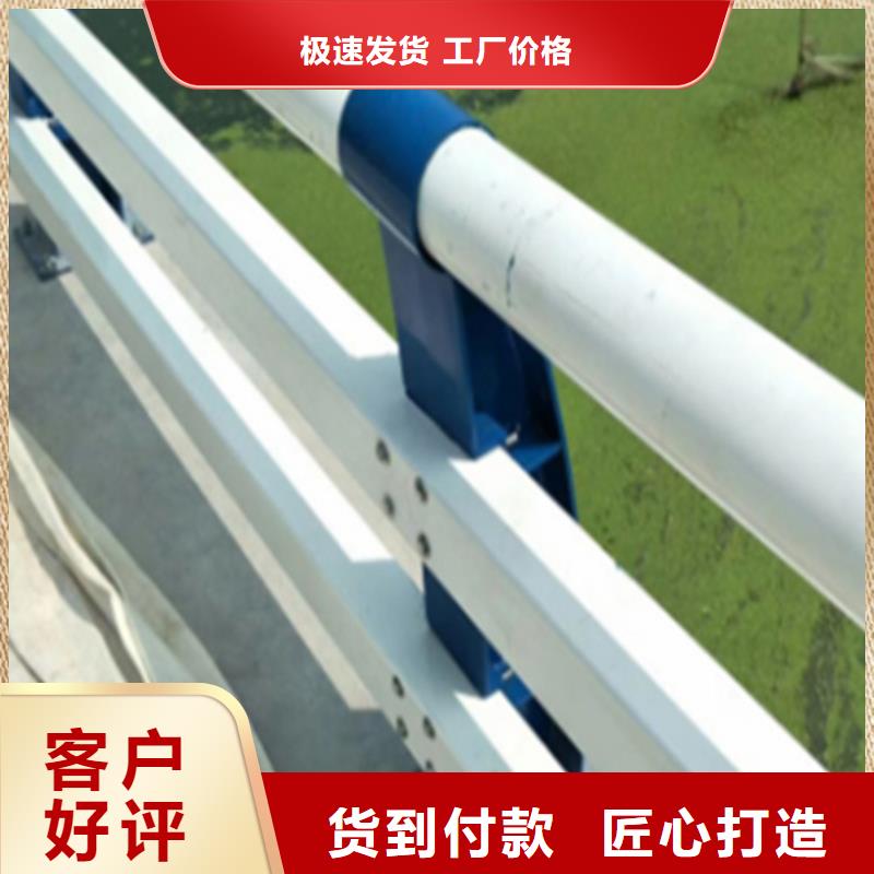 河道护栏图片欢迎订购