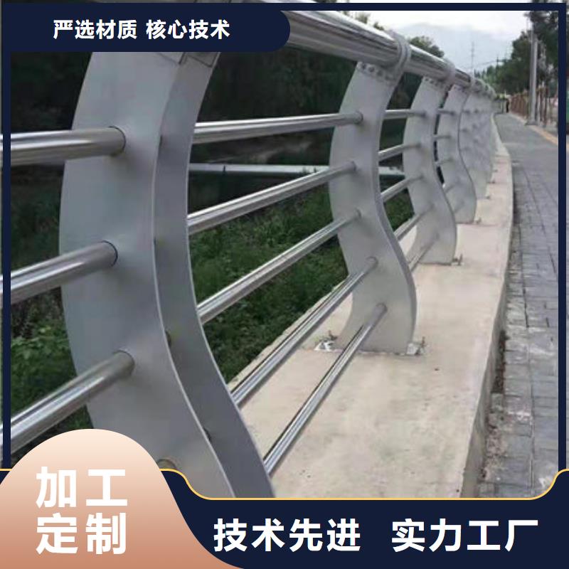 精选河道天桥防护栏厂家