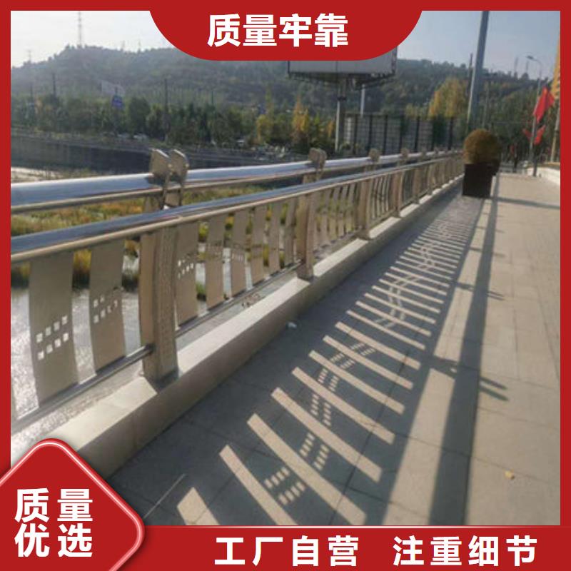 精选河道天桥防护栏厂家