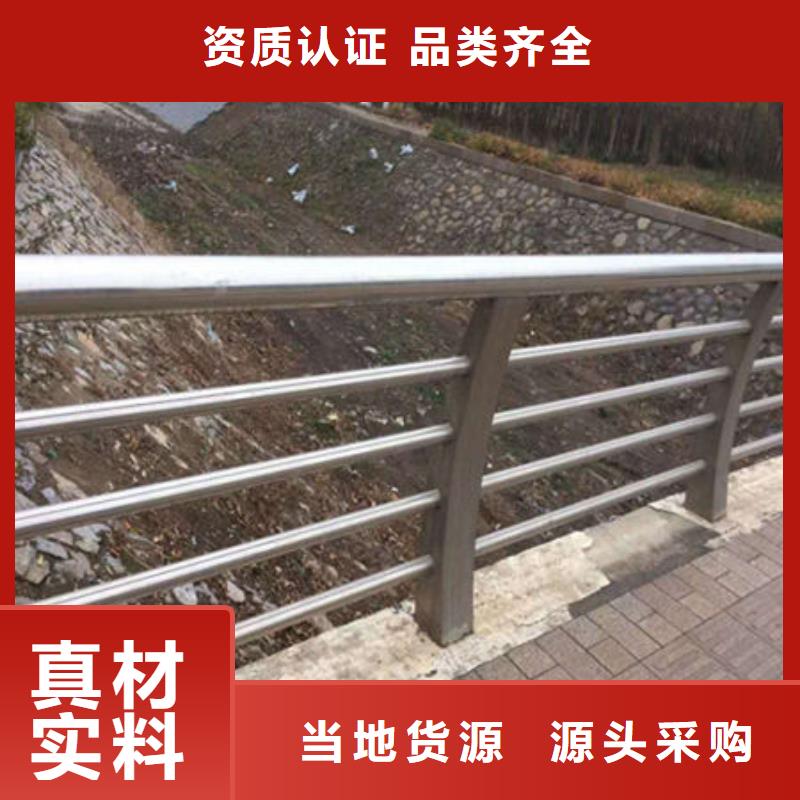 景观防撞栏杆-咨询免费