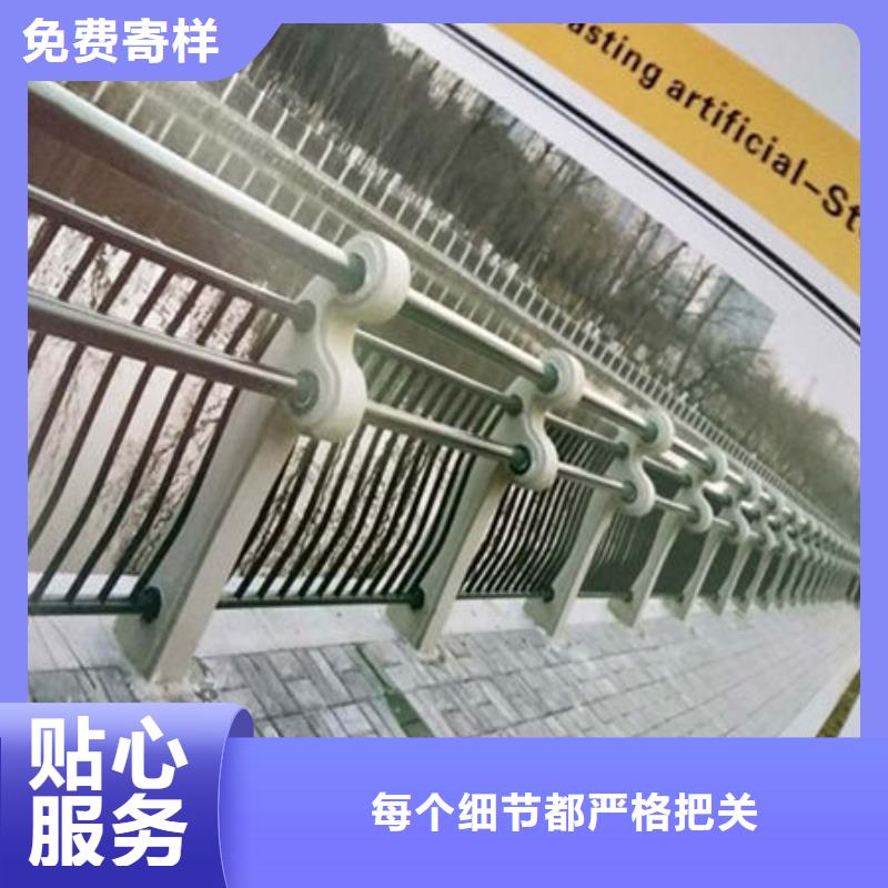 2025发货快速#防撞栏杆#实体厂家