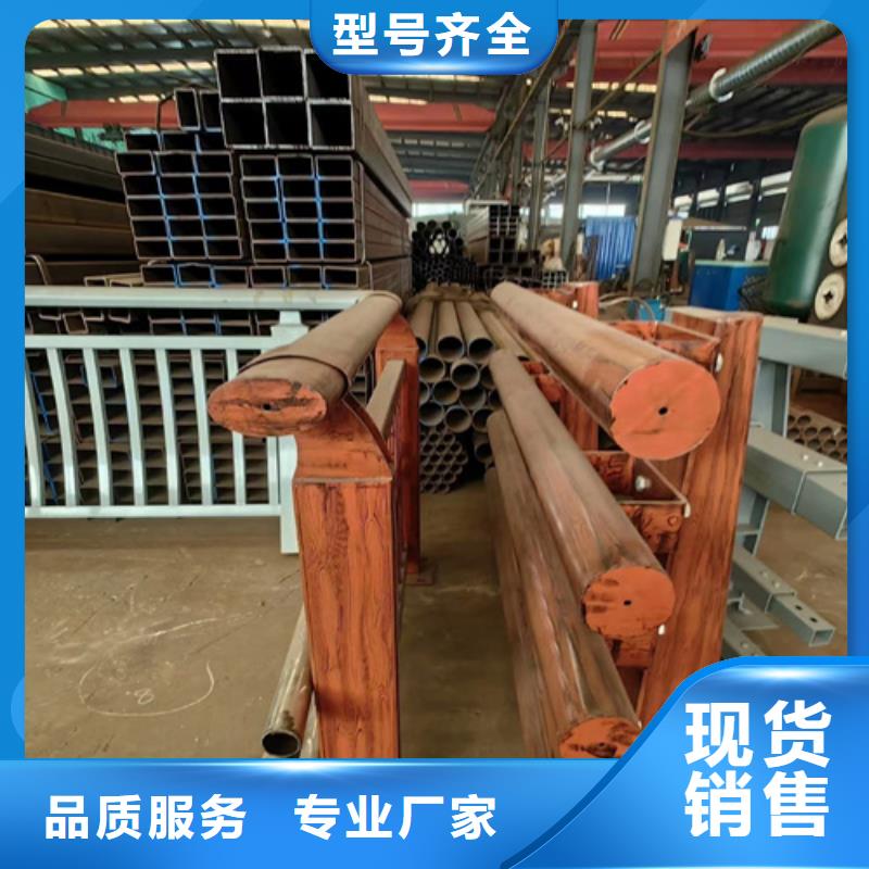 不锈钢复合管道路护栏-不锈钢复合管道路护栏质量有保障