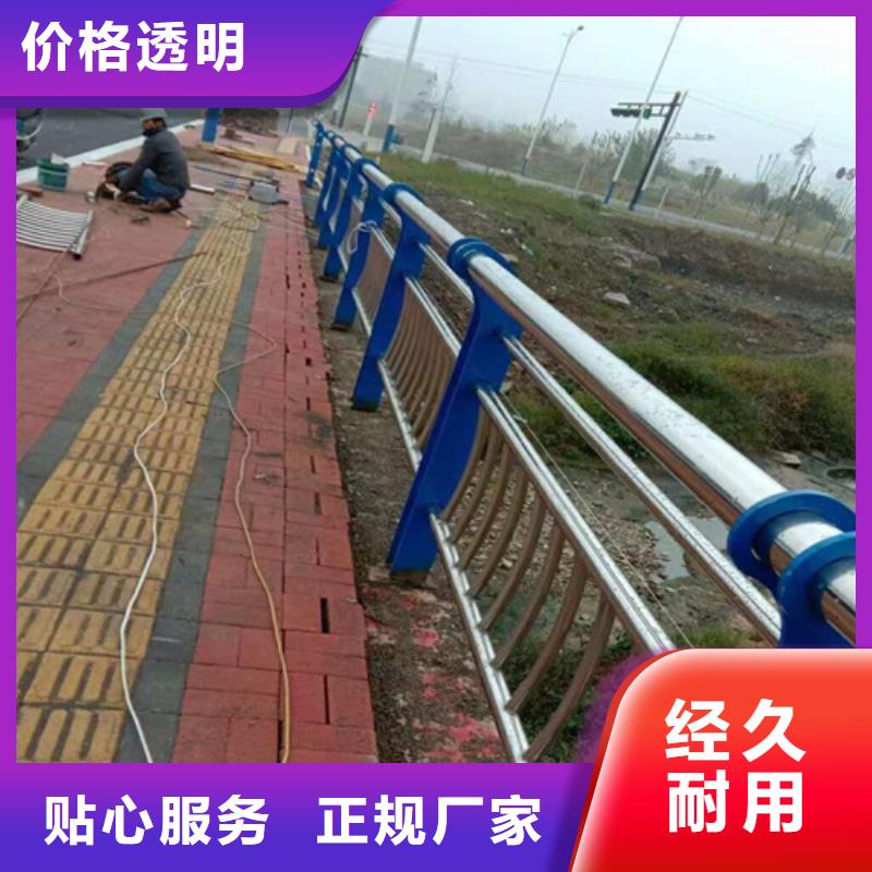 201不锈钢复合管护栏_欢迎您