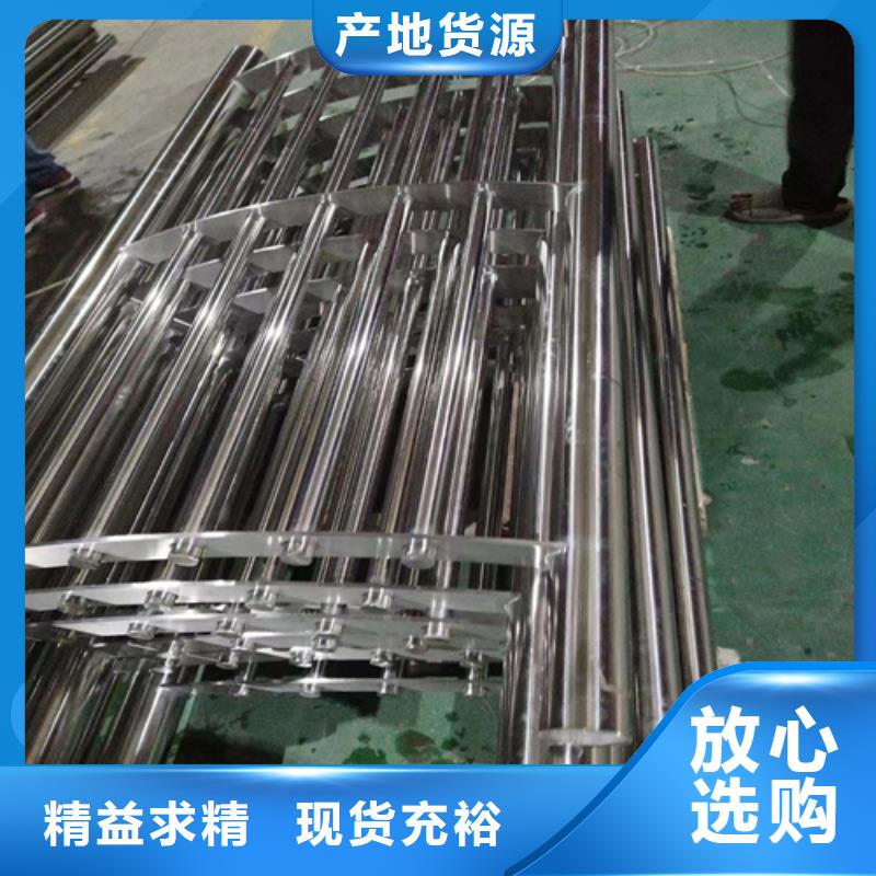 不锈钢复合管道路护栏-不锈钢复合管道路护栏质量有保障