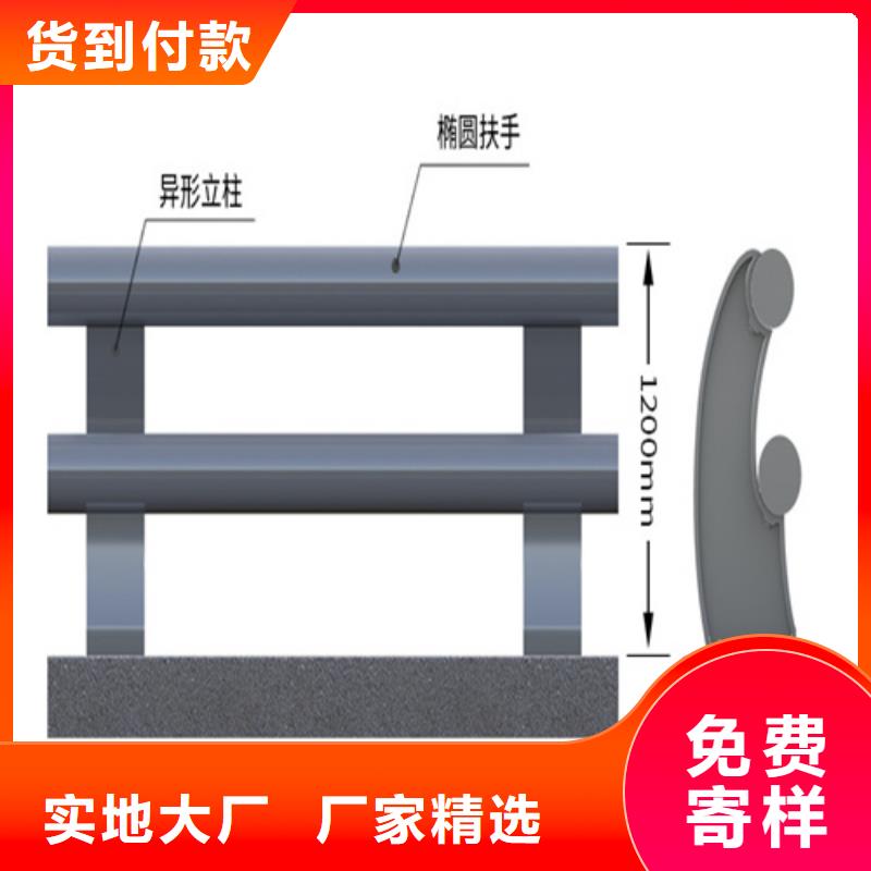 支持定制的304不锈钢碳素钢复合管护栏公司
