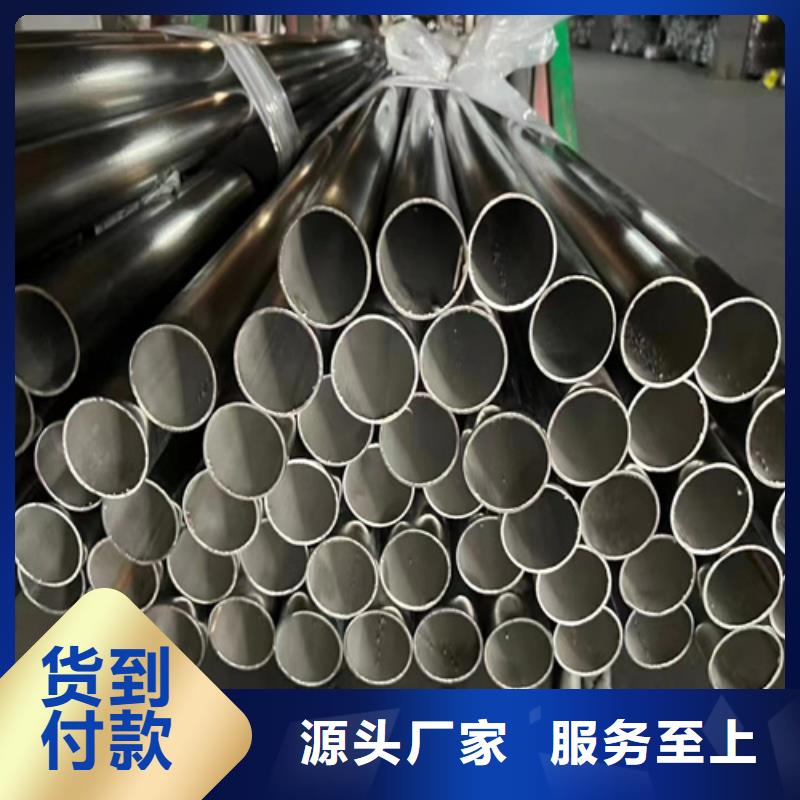 304不锈钢碳素钢复合管-304不锈钢碳素钢复合管口碑好