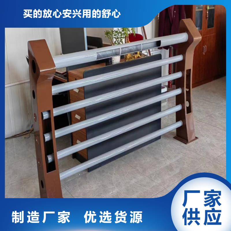 支持定制的304不锈钢碳素钢复合管护栏公司